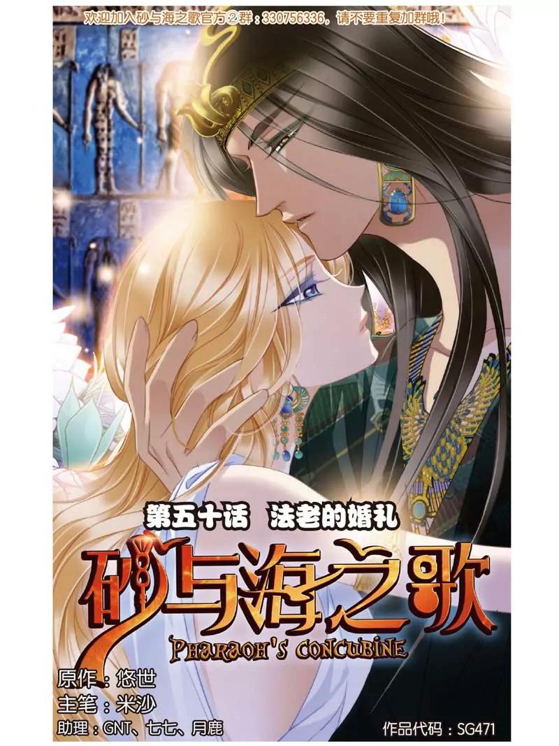 第471期120