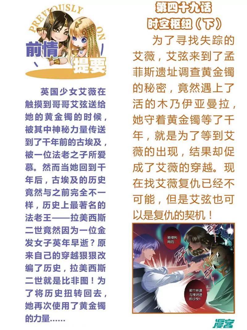 第471期121
