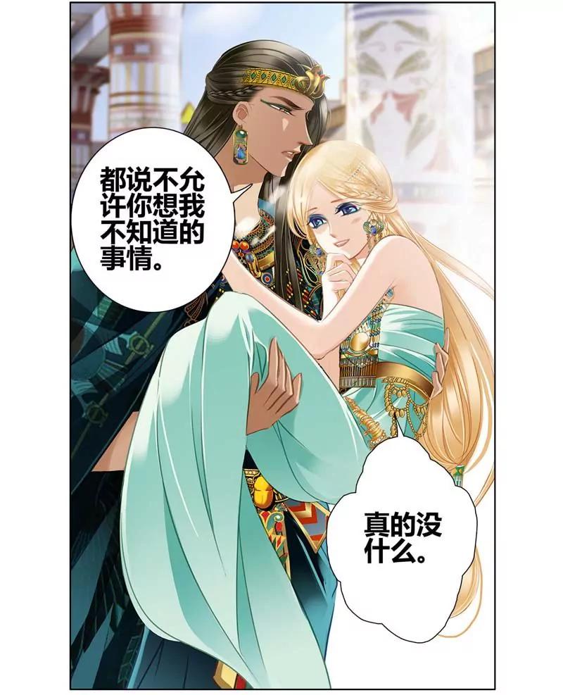 第471期127