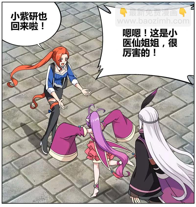 第471期13