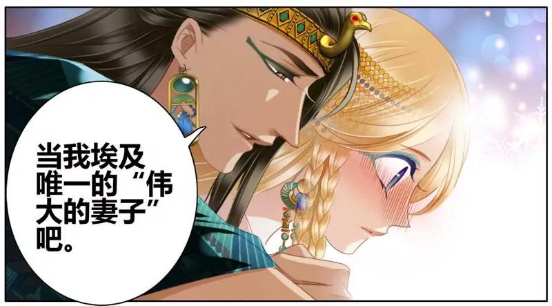第471期136