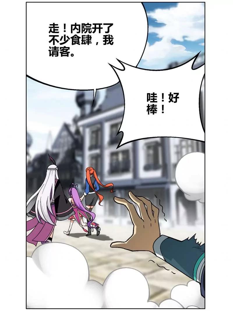 第471期14