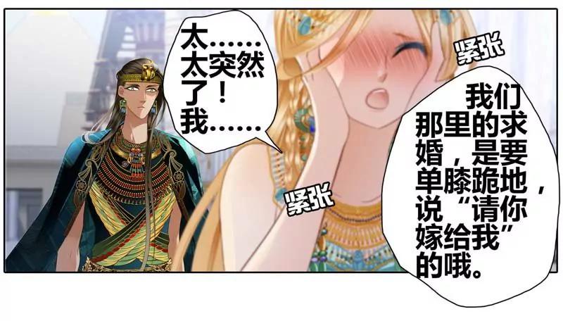 第471期140