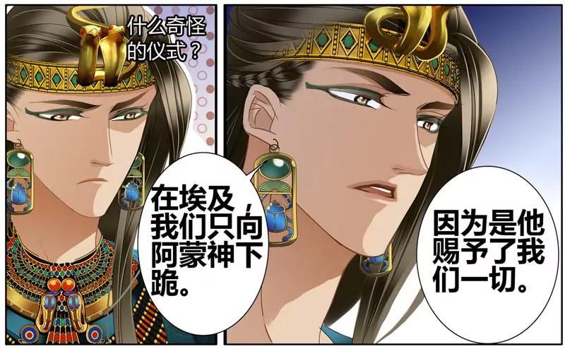 第471期141
