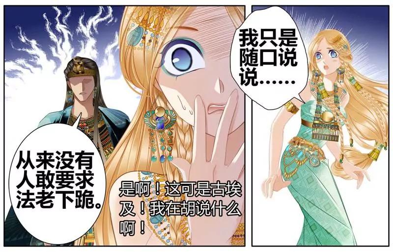 第471期142