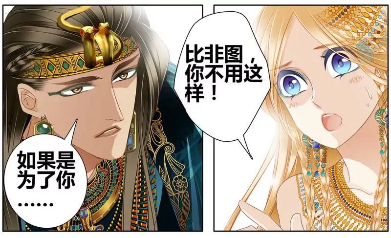 第471期144
