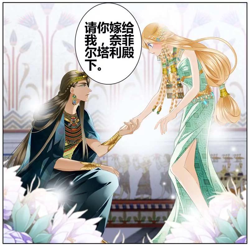 第471期145