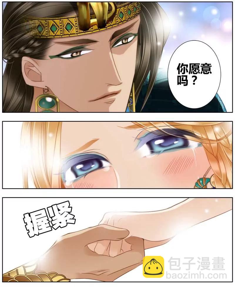 第471期147