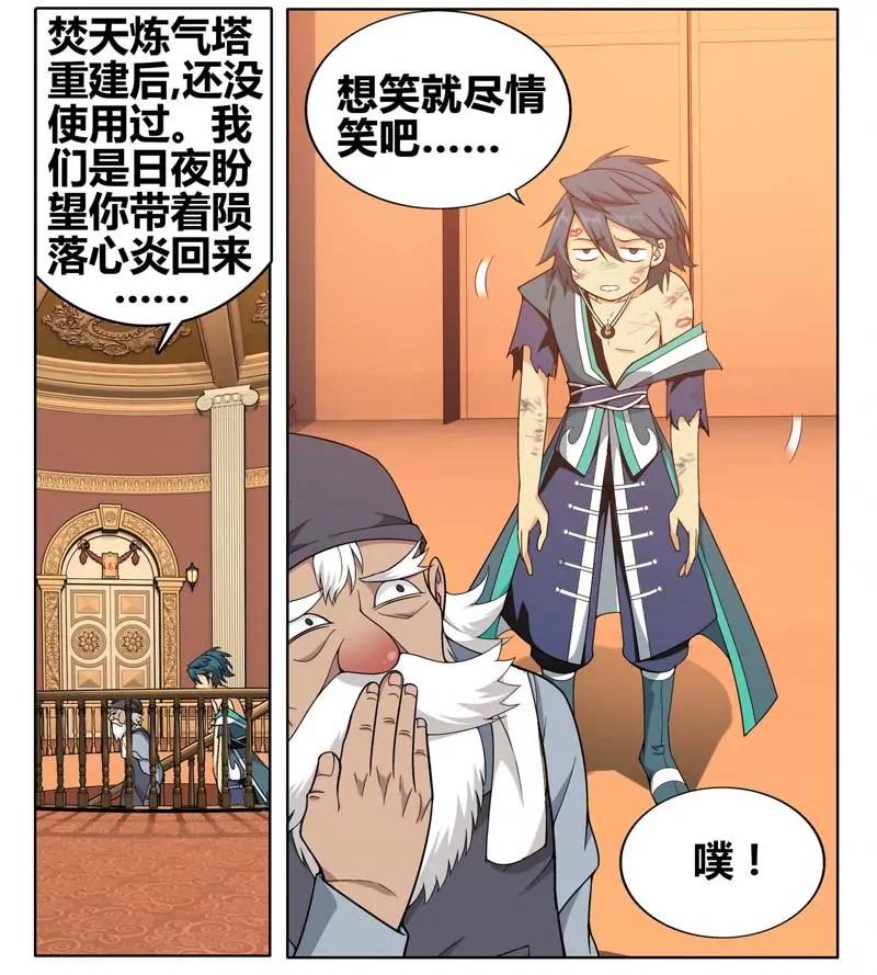 第471期15