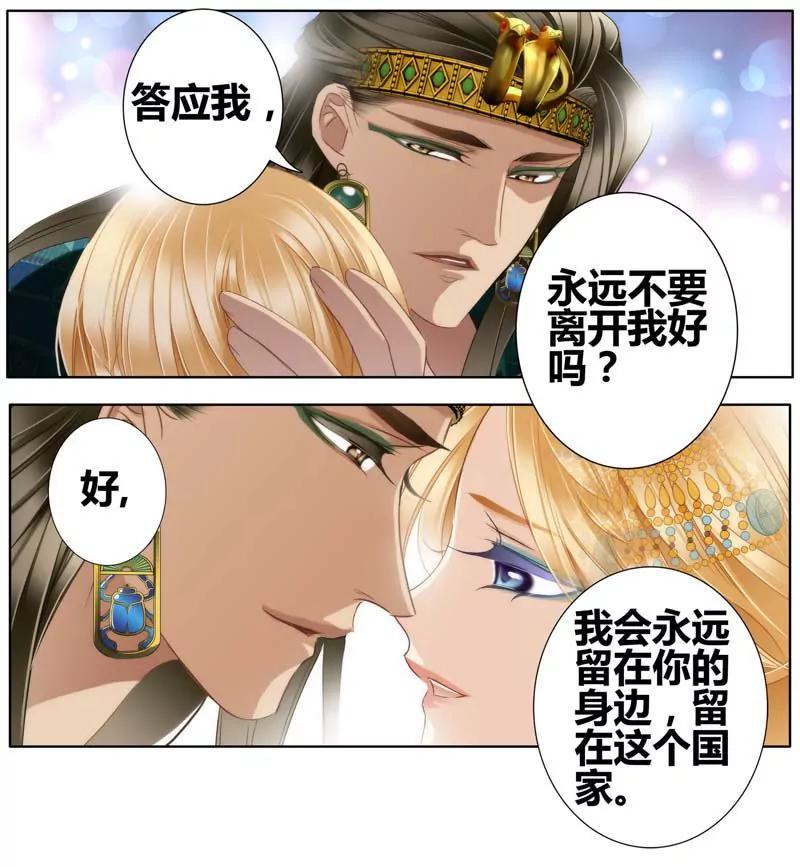 第471期150