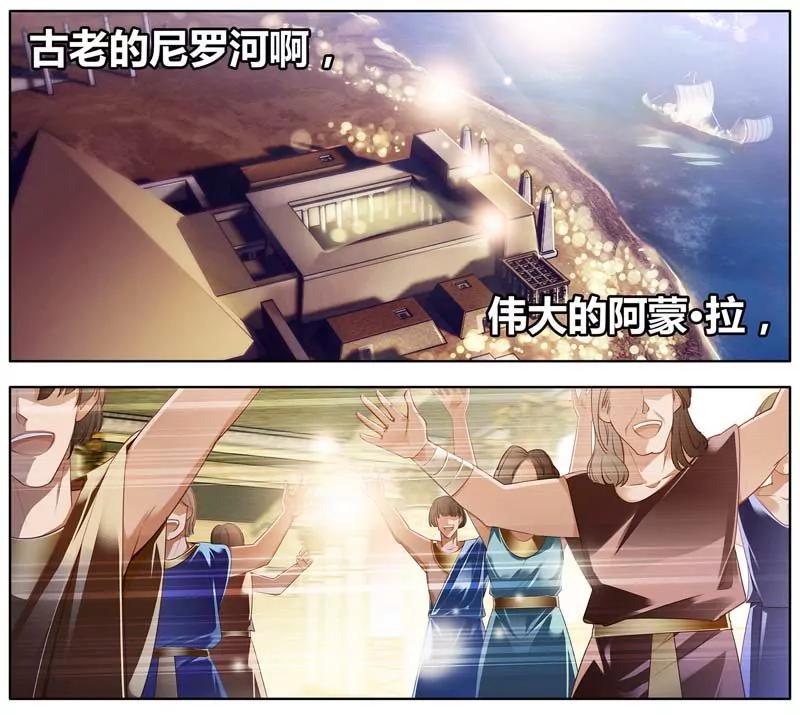 第471期152