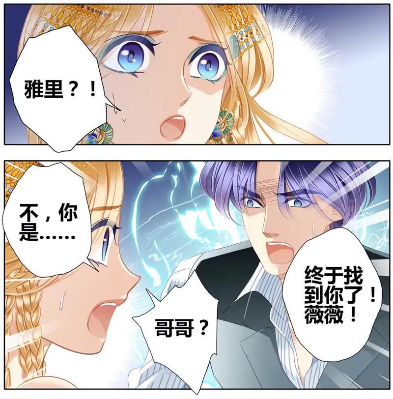第471期166