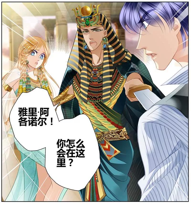 第471期168