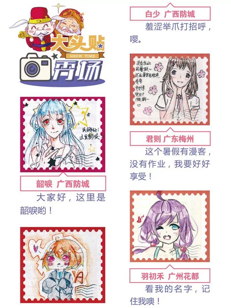 第471期176