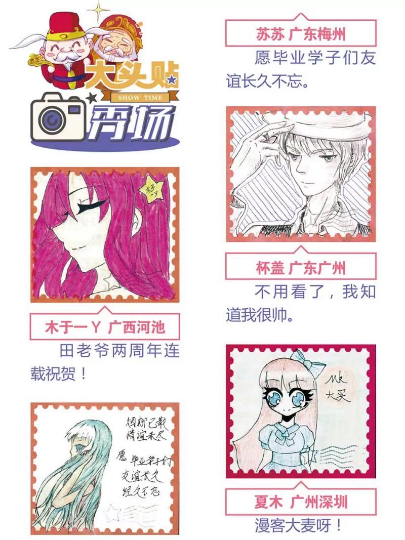 第471期177