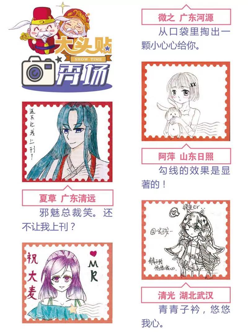 第471期178