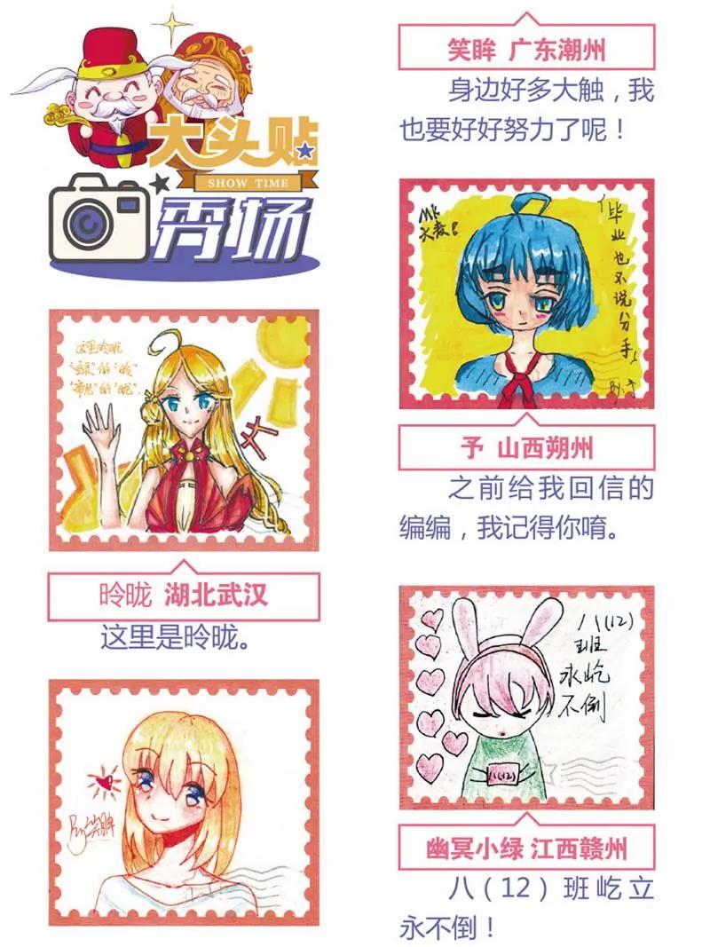 第471期179