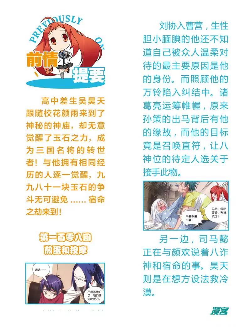第471期181