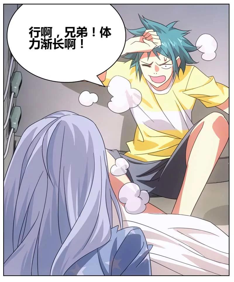 第471期184