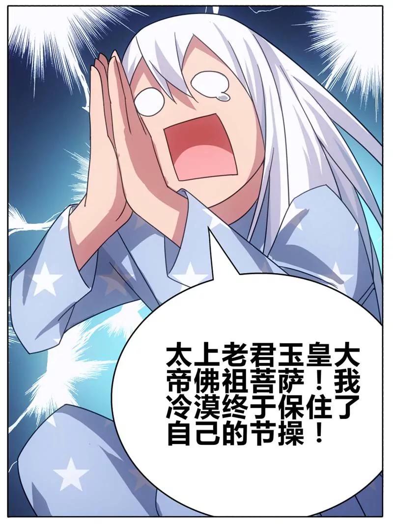 第471期185