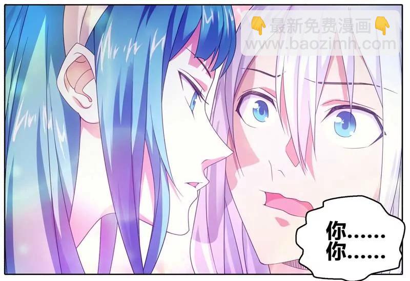 第471期190
