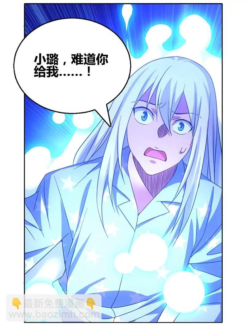 第471期192
