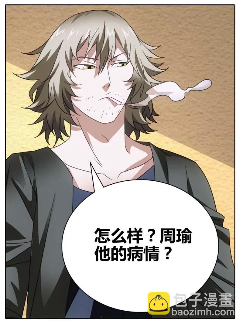 第471期195