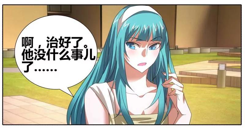 第471期196