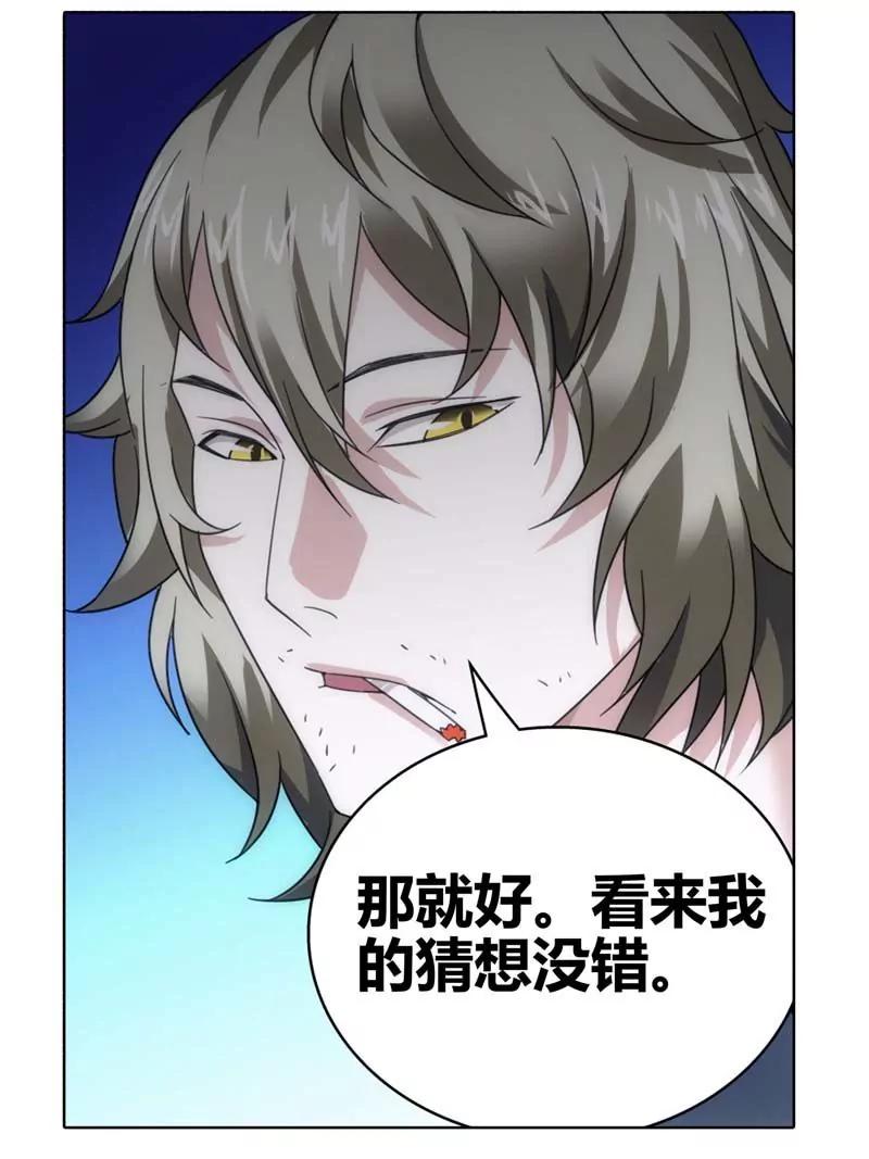 第471期197
