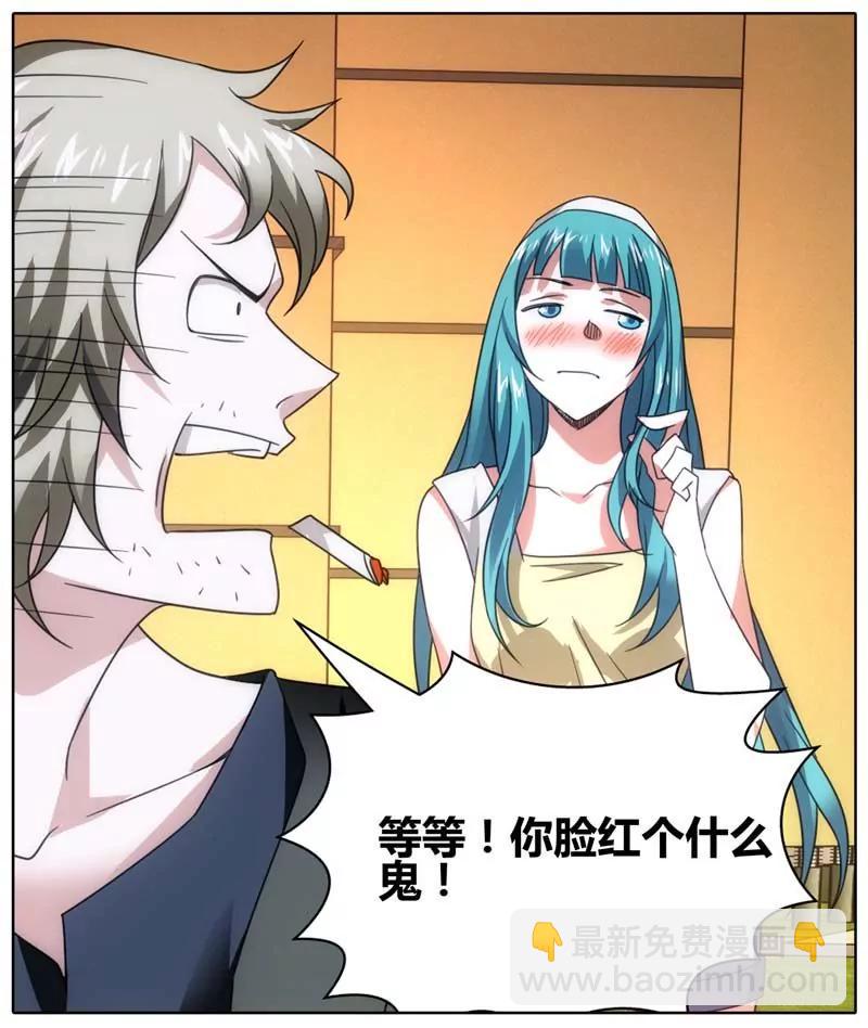 第471期198
