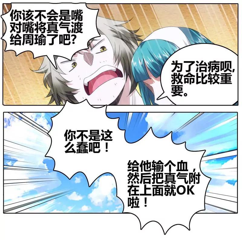 第471期199