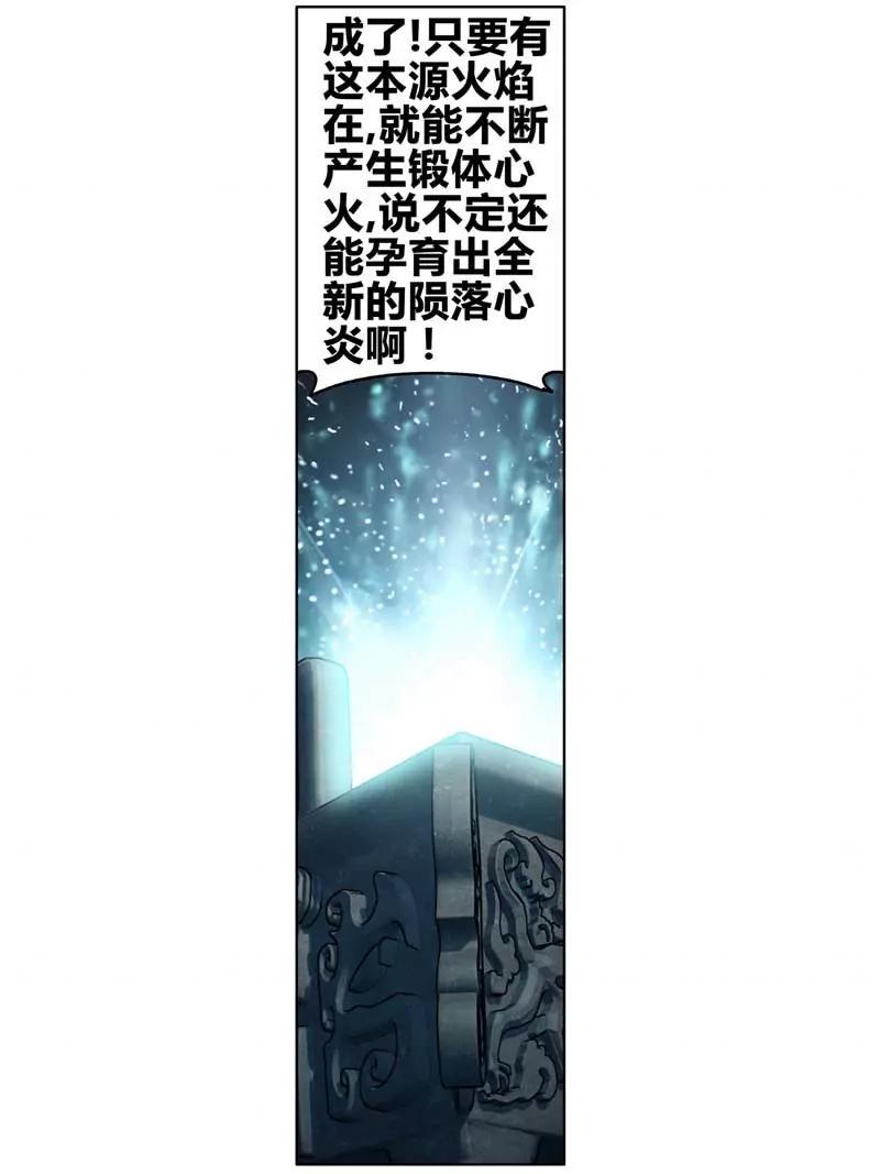 第471期20