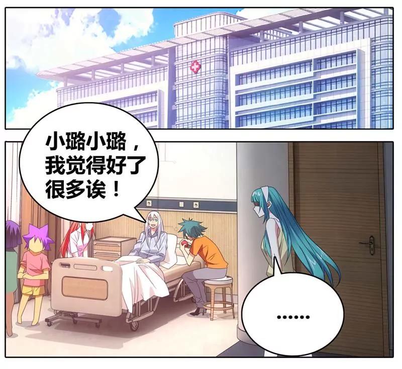 第471期202