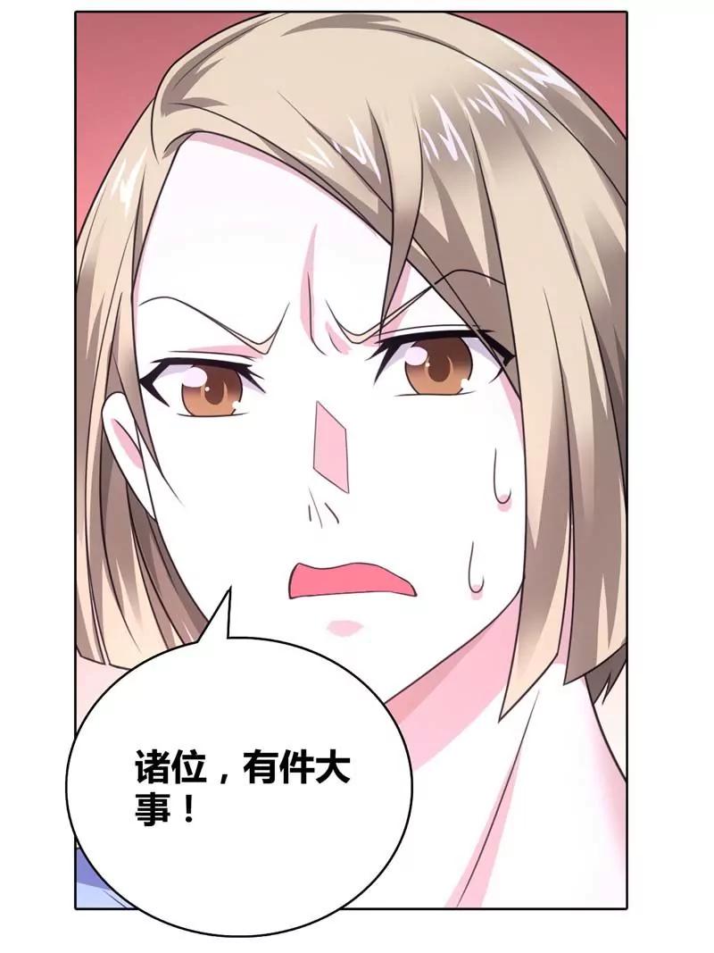 第471期204