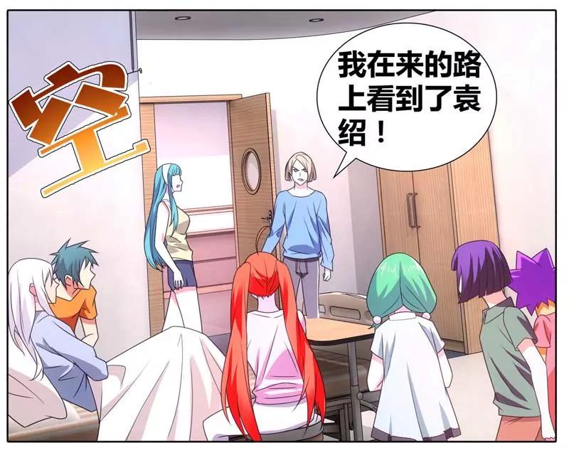 第471期205