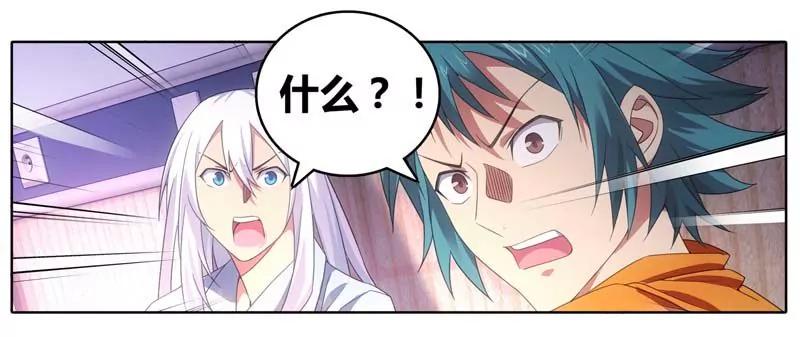 第471期206