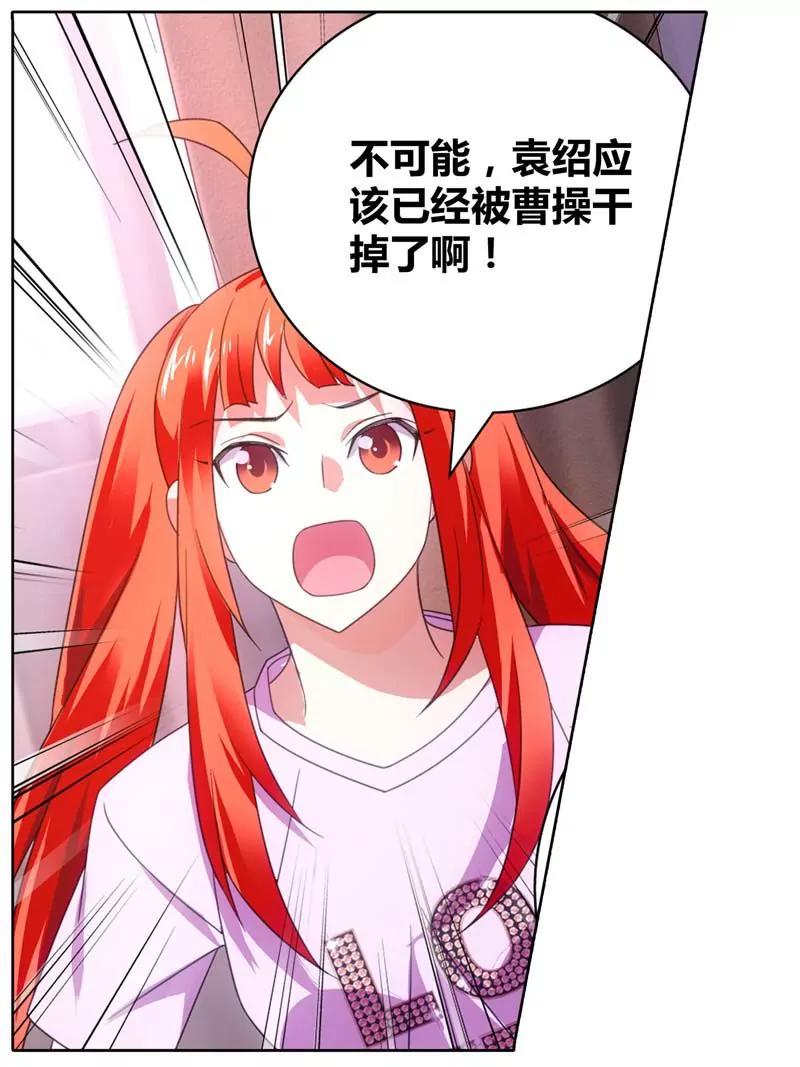 第471期207