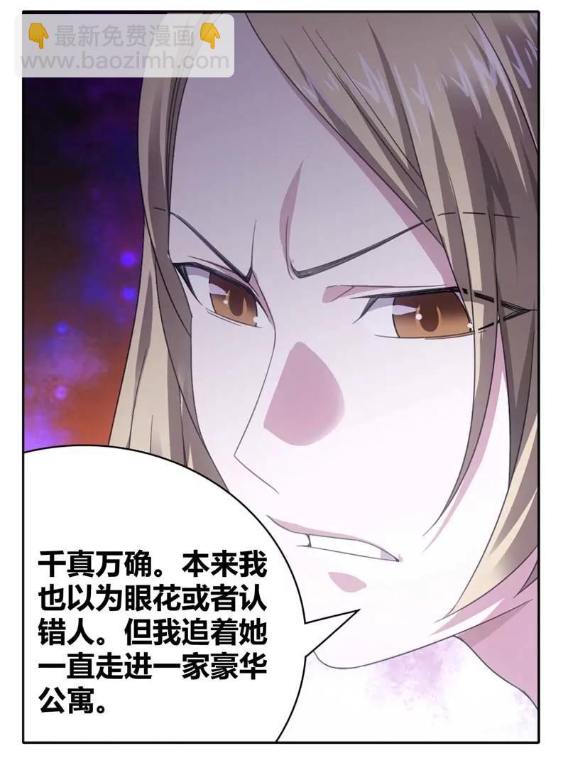 第471期208