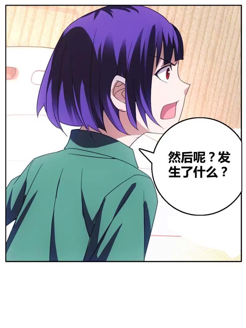 第471期209