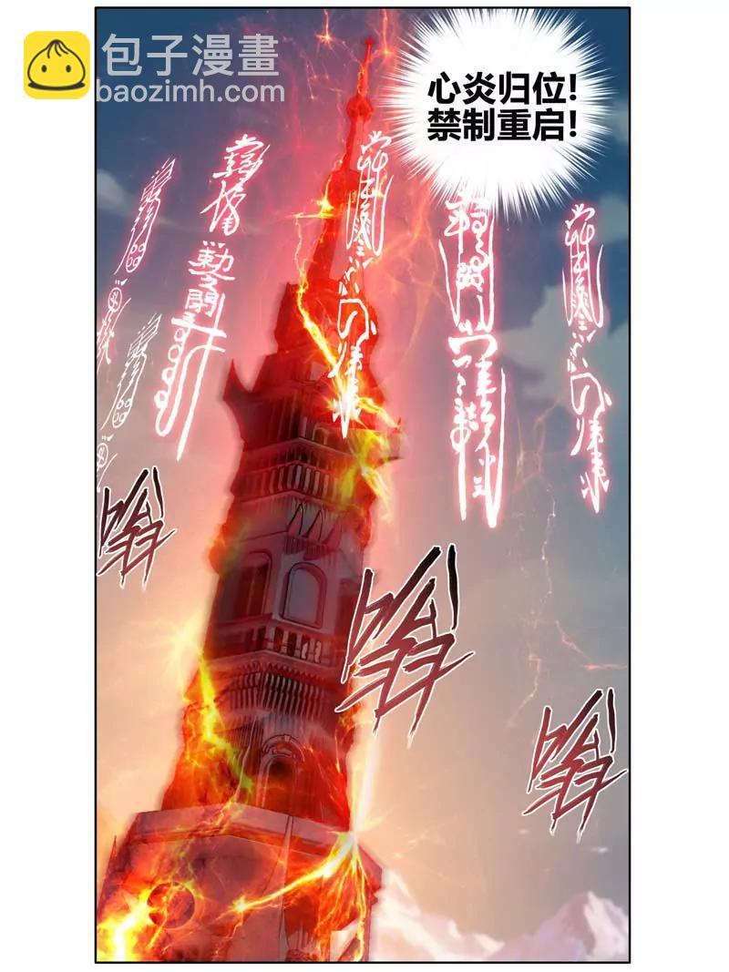 第471期21