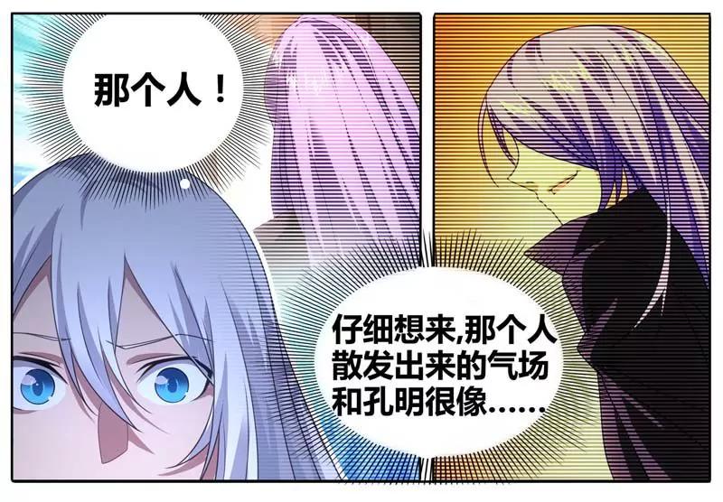 第471期218