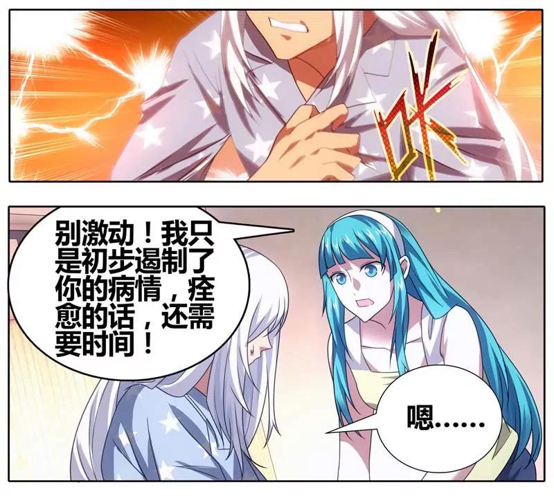 第471期219