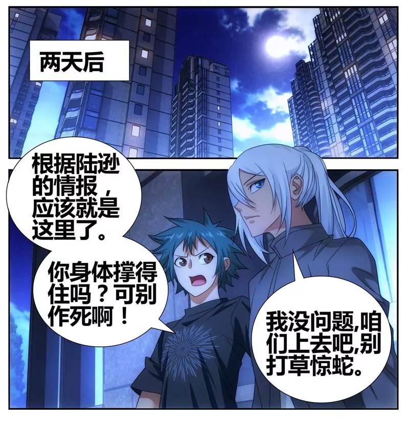 第471期221