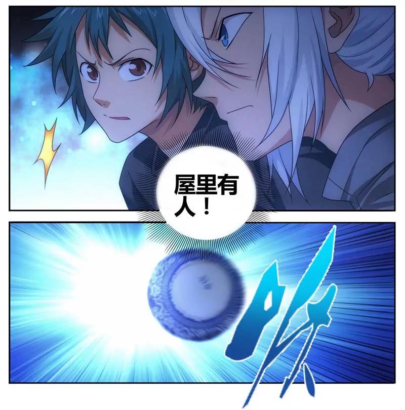 第471期225