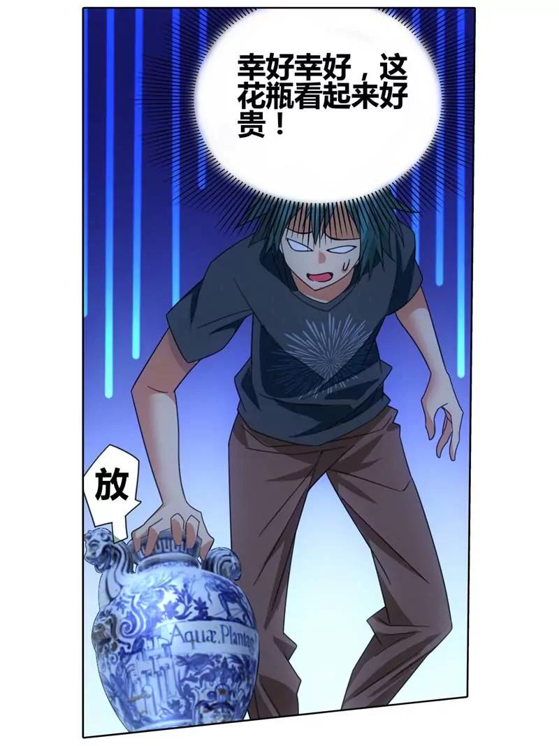 第471期227