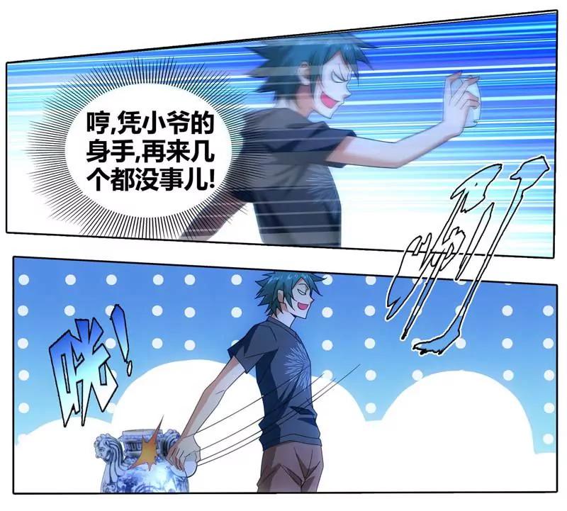 第471期229