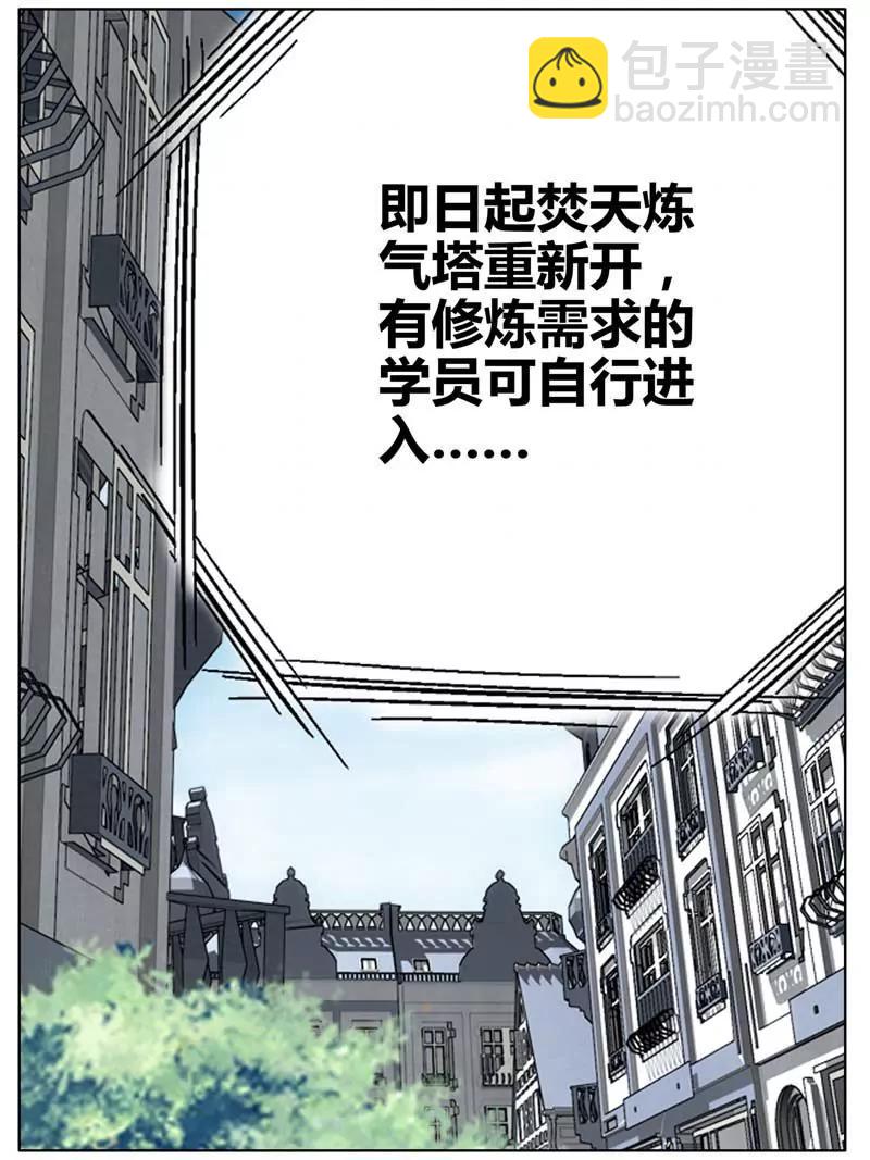 第471期23
