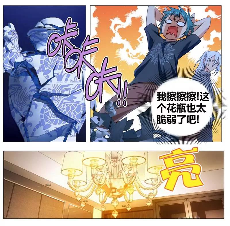 第471期230