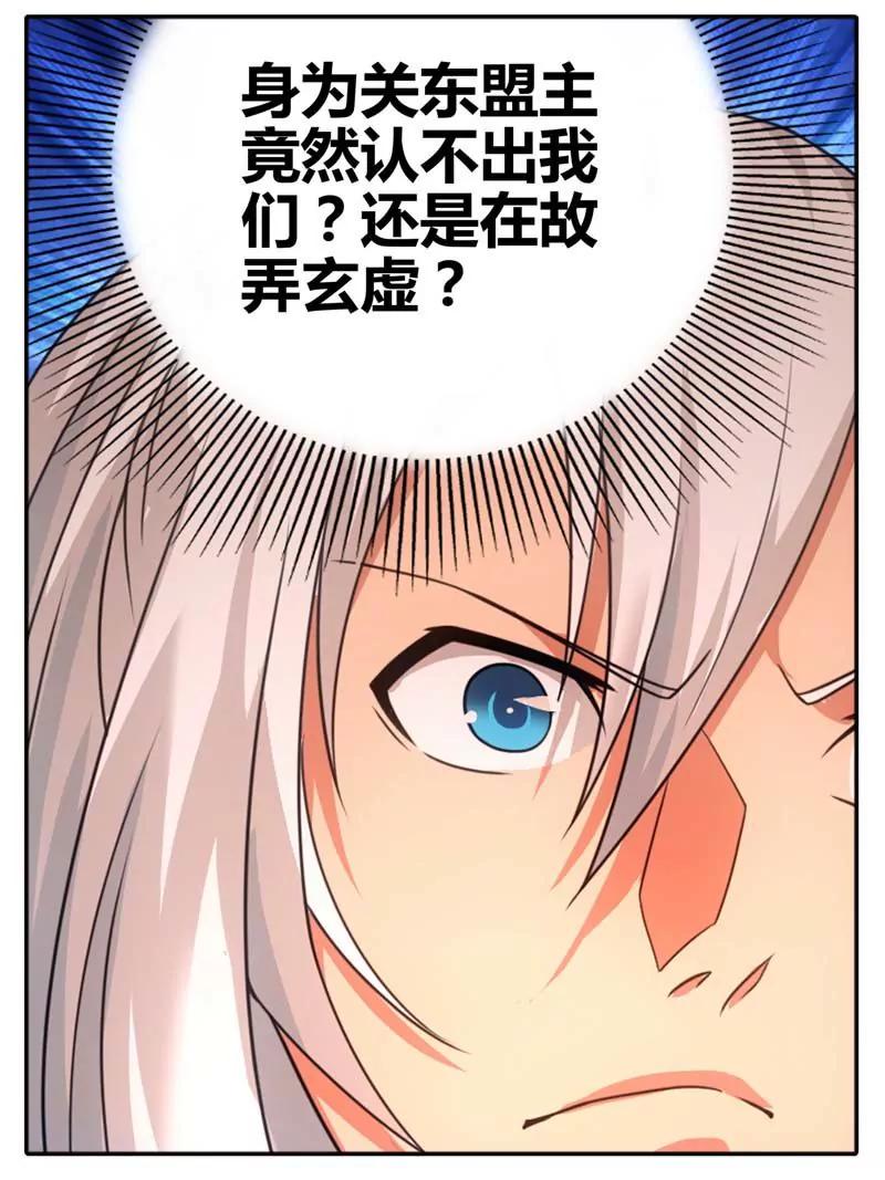 第471期234