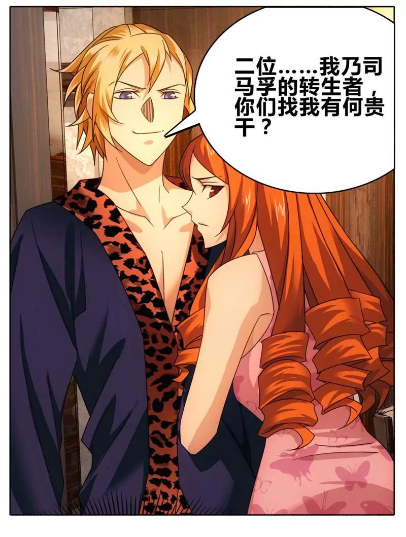 第471期236